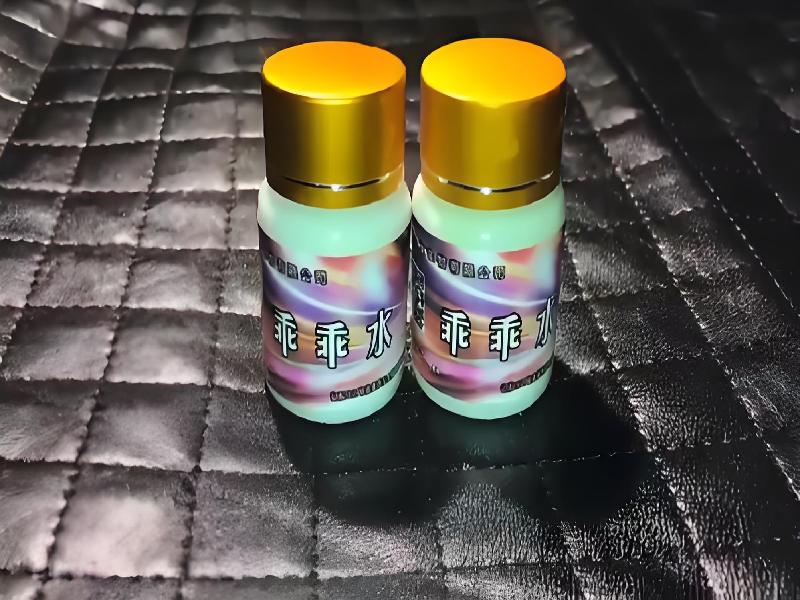 女士专用蓝精灵9805-lrn型号